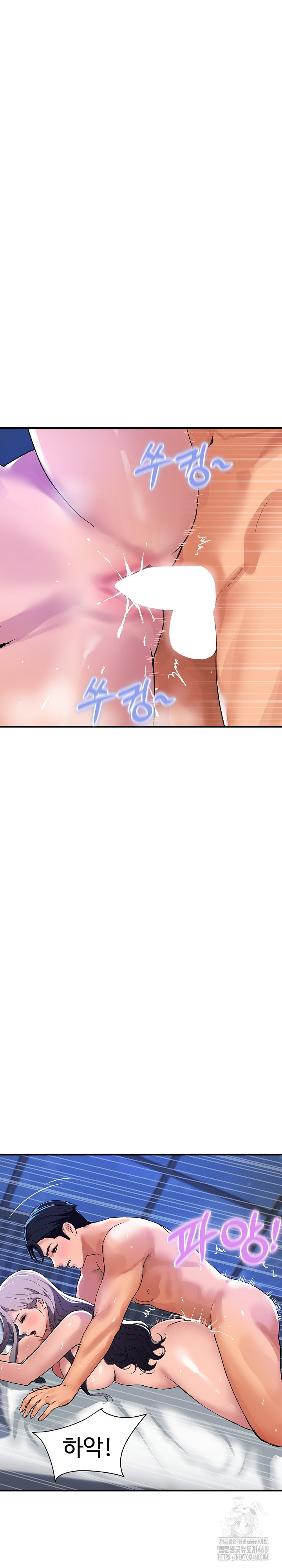 Royal Family Raw Chapter 23 image 8