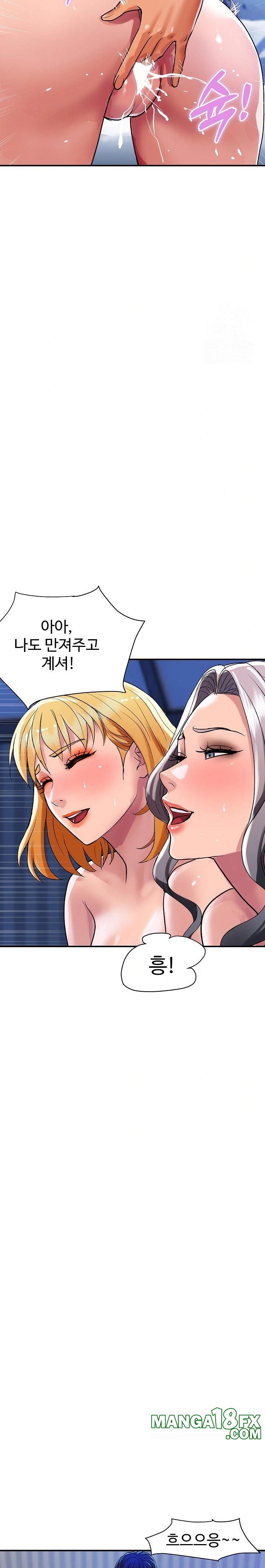 Royal Family Raw Chapter 24 image 20