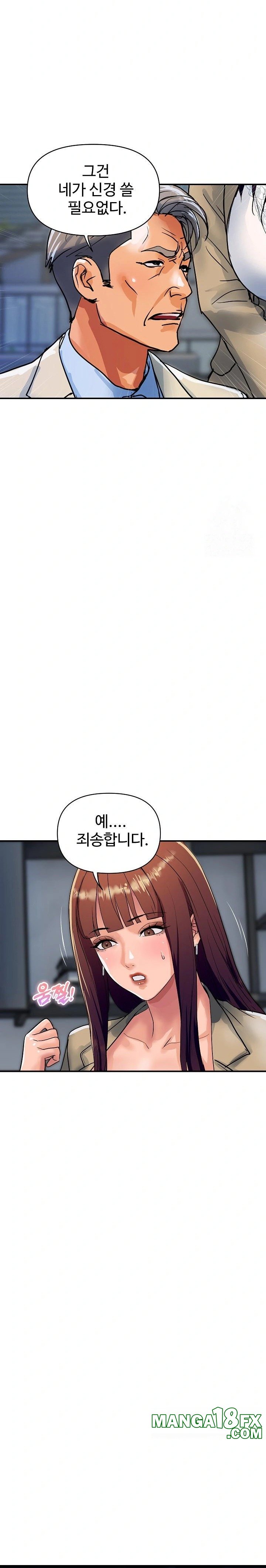 Royal Family Raw Chapter 25 image 18