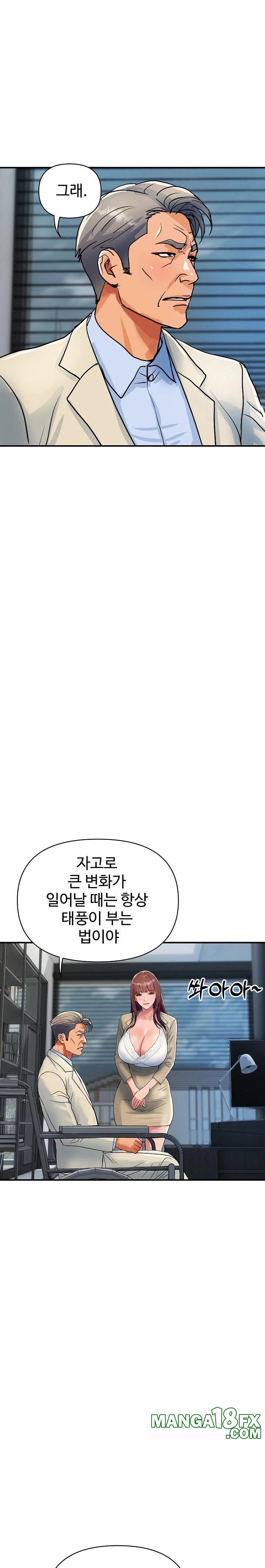 Royal Family Raw Chapter 25 image 20