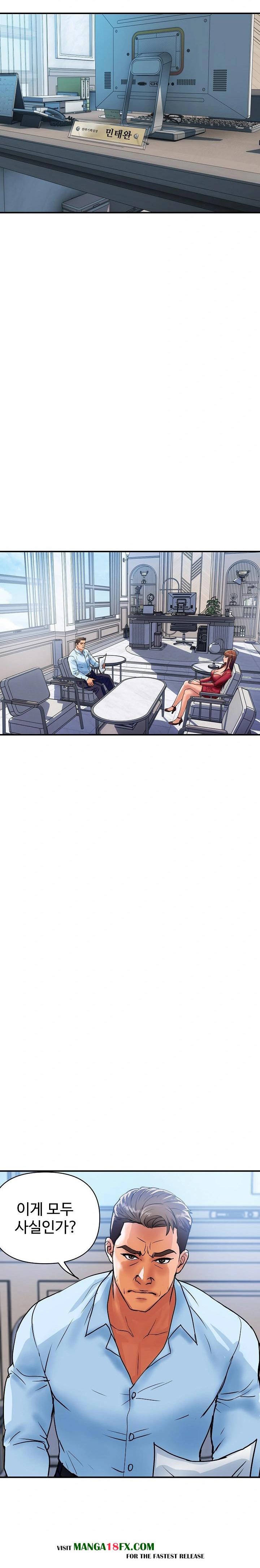 Royal Family Raw Chapter 25 image 25
