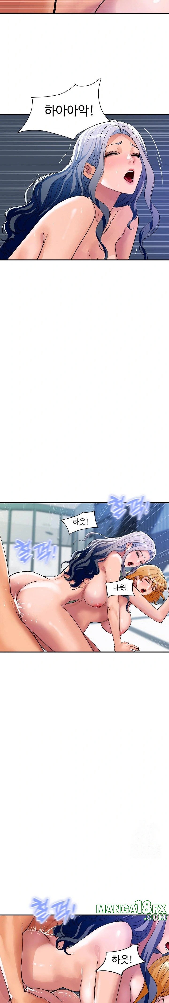 Royal Family Raw Chapter 25 image 3
