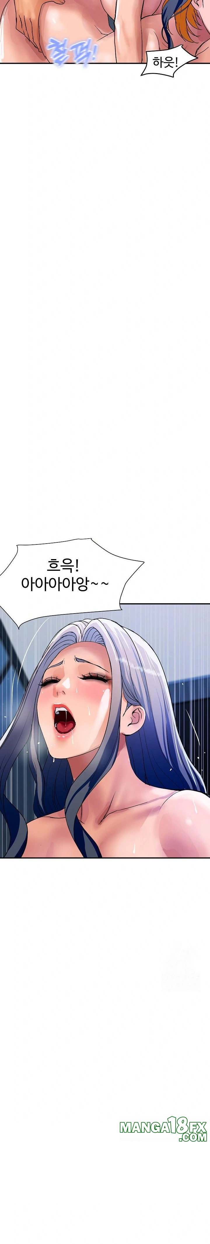 Royal Family Raw Chapter 25 image 4