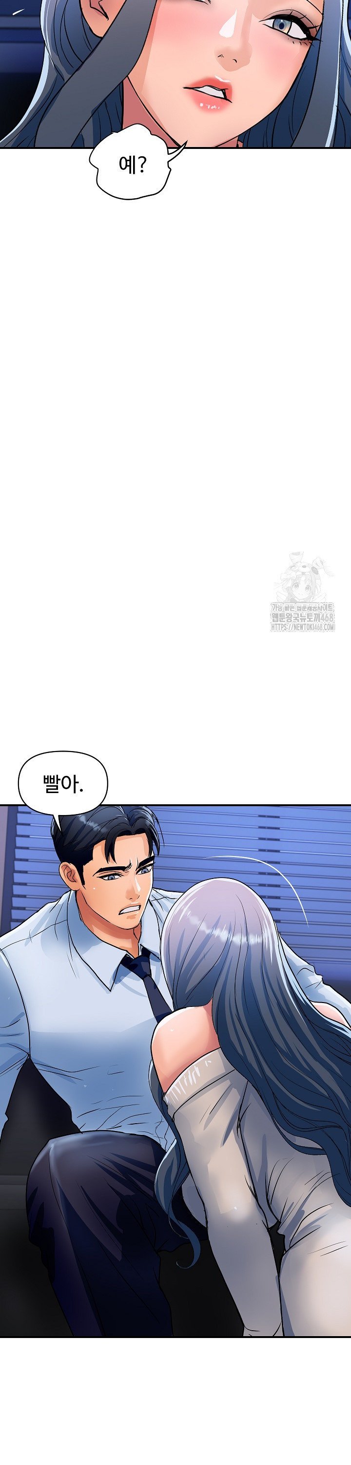 Royal Family Raw Chapter 26 image 21