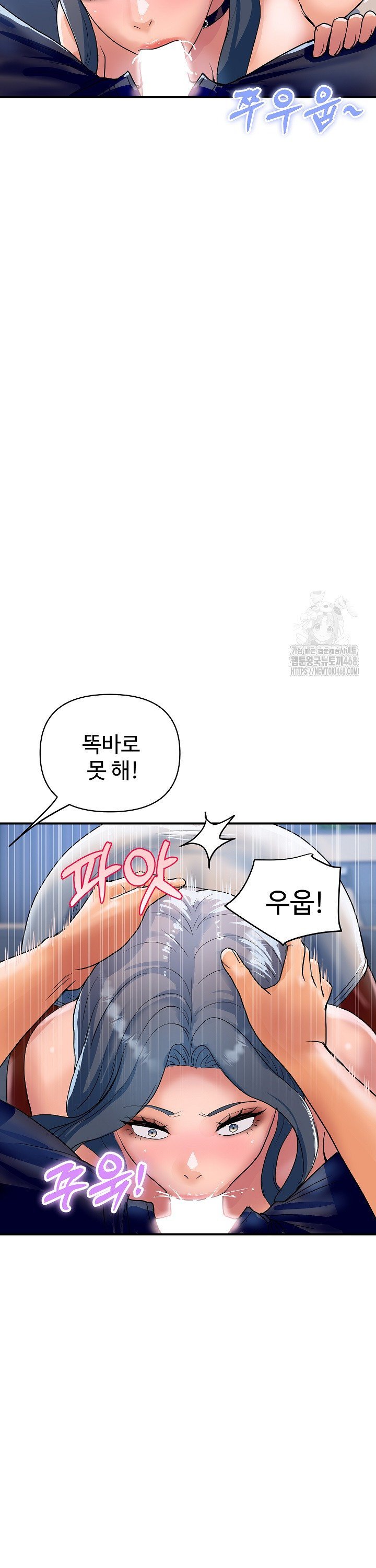 Royal Family Raw Chapter 26 image 25