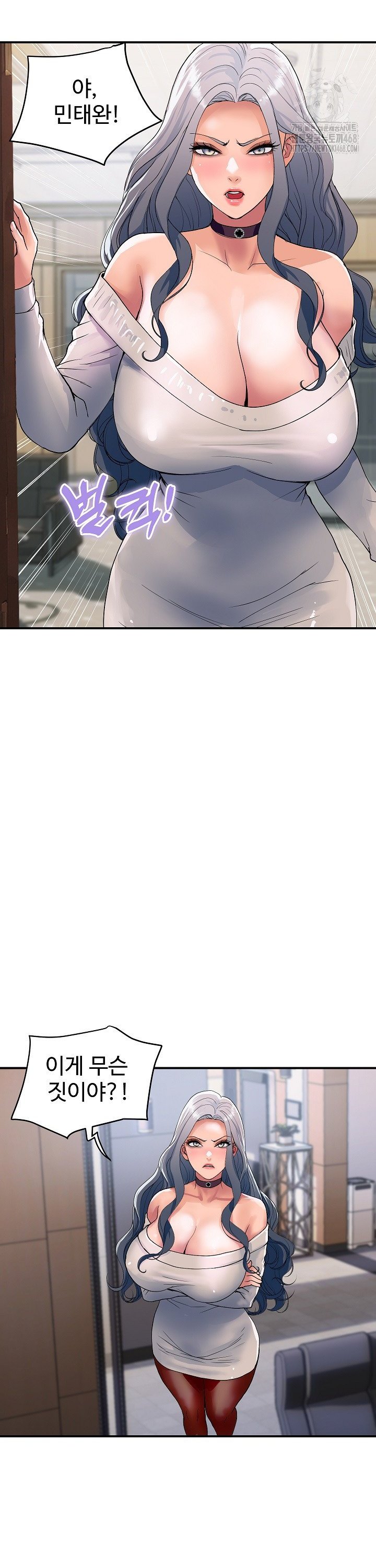 Royal Family Raw Chapter 26 image 4