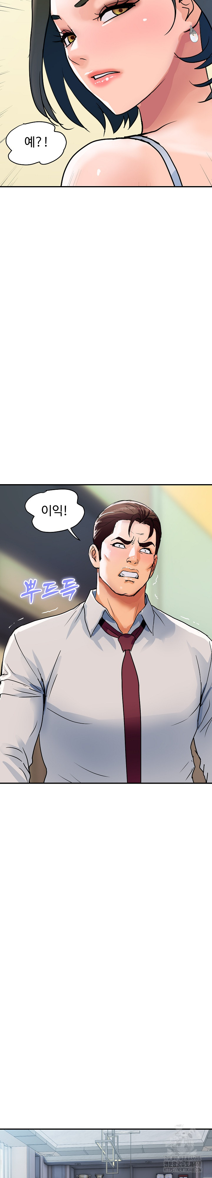 Royal Family Raw Chapter 27 image 17