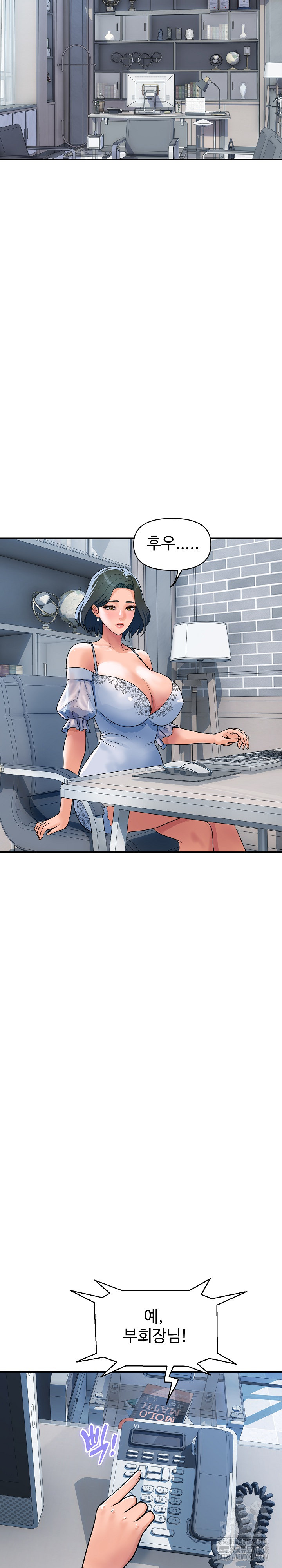 Royal Family Raw Chapter 27 image 18
