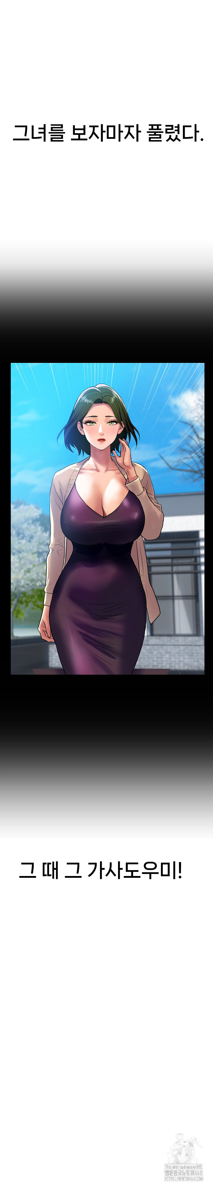 Royal Family Raw Chapter 27 image 22