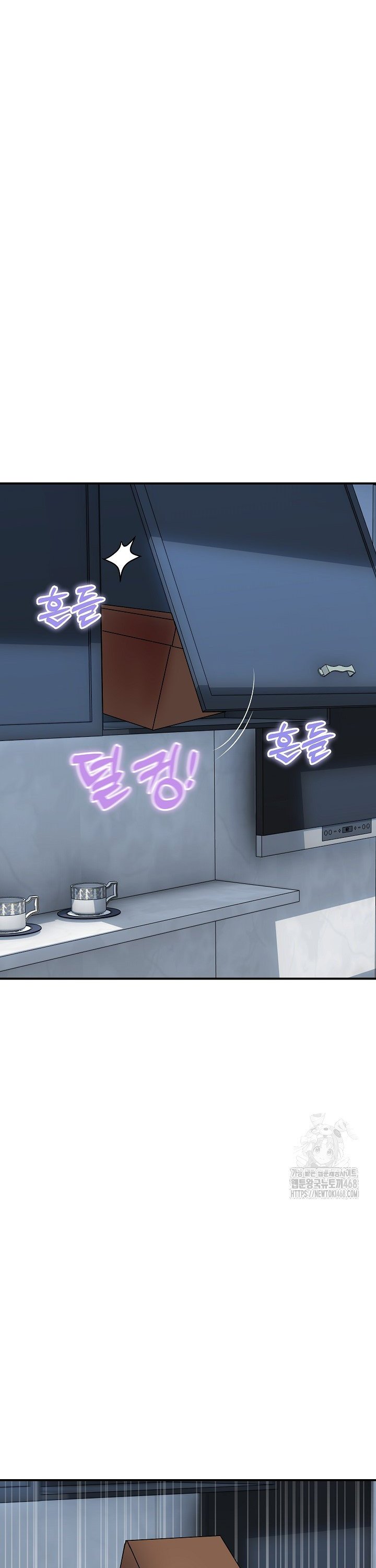 Royal Family Raw Chapter 28 image 14