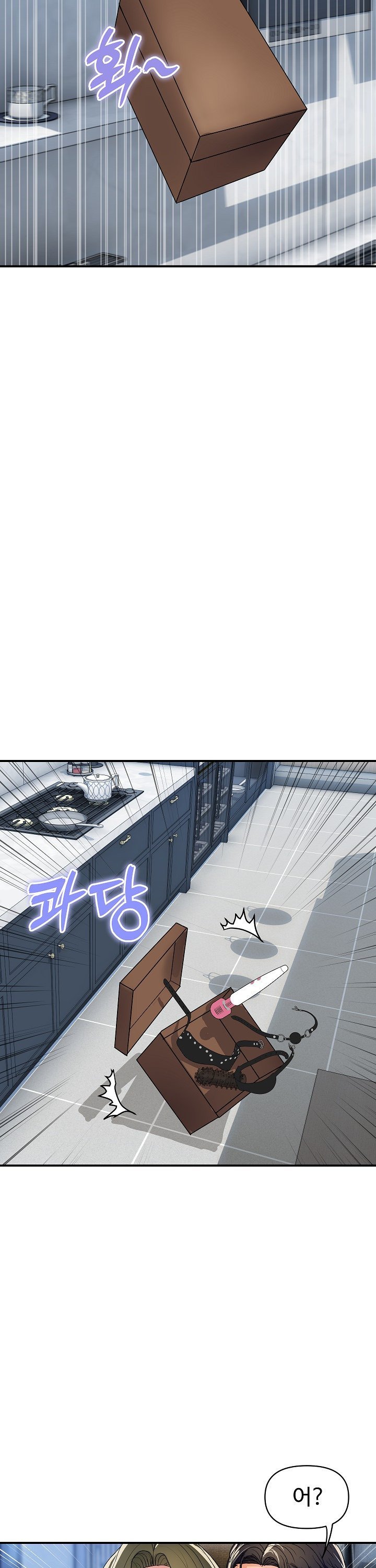 Royal Family Raw Chapter 28 image 15