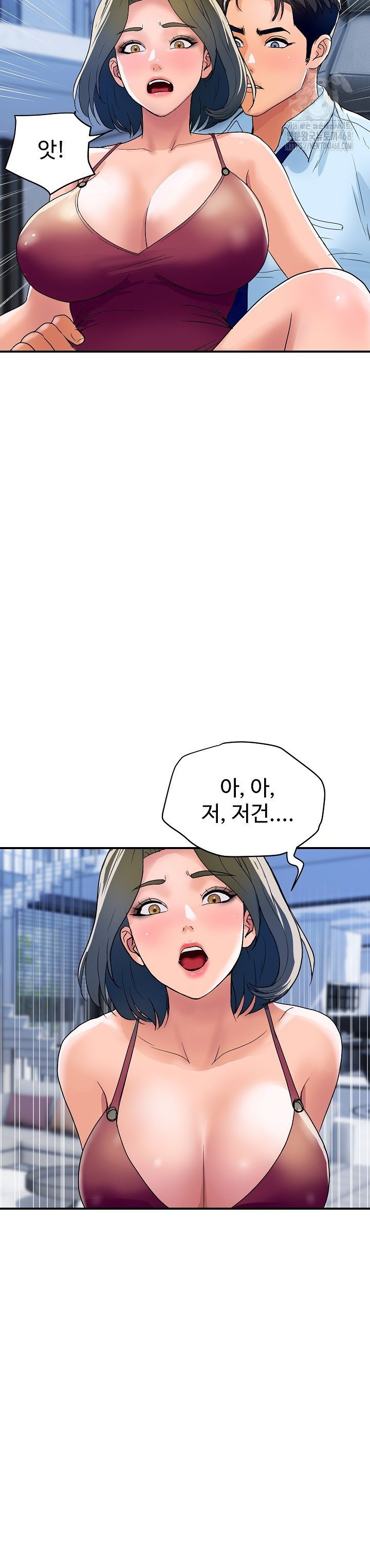Royal Family Raw Chapter 28 image 16