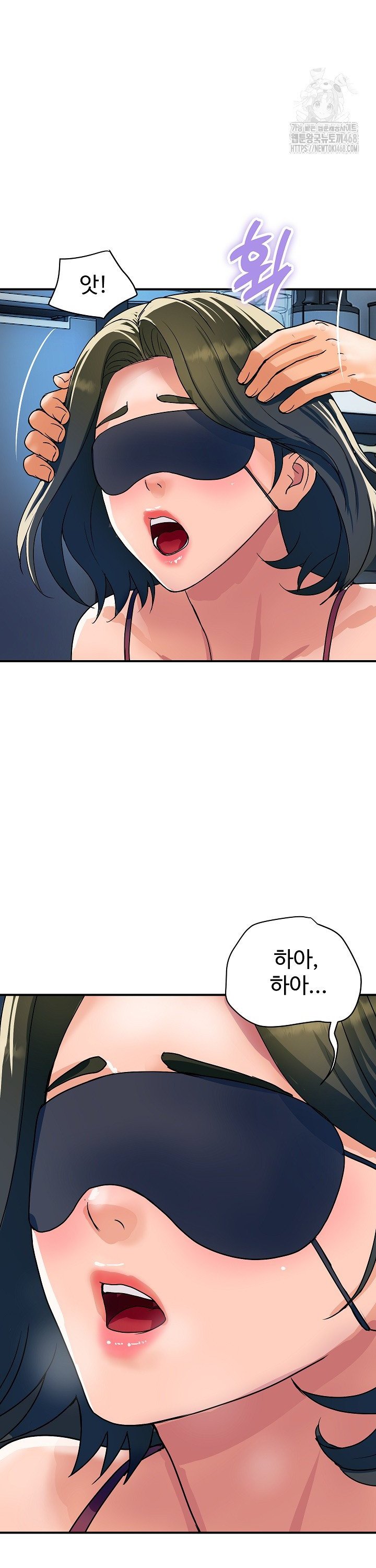 Royal Family Raw Chapter 28 image 24