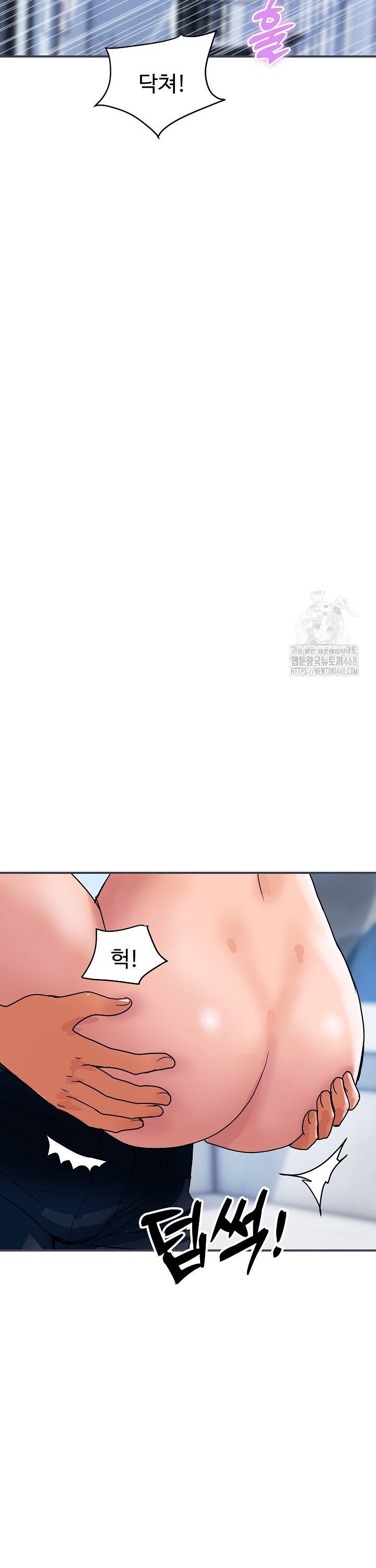Royal Family Raw Chapter 28 image 29