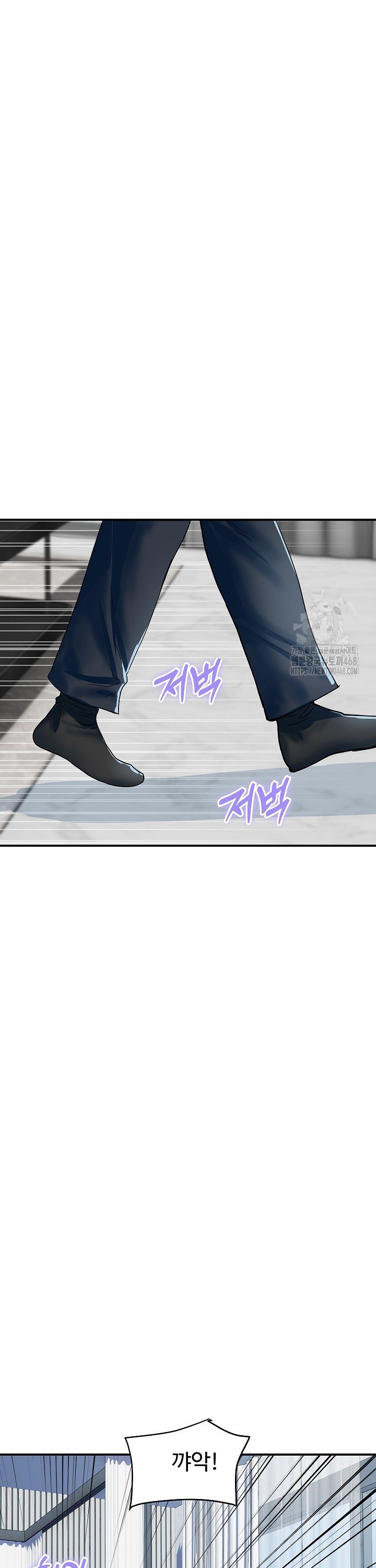 Royal Family Raw Chapter 28 image 33