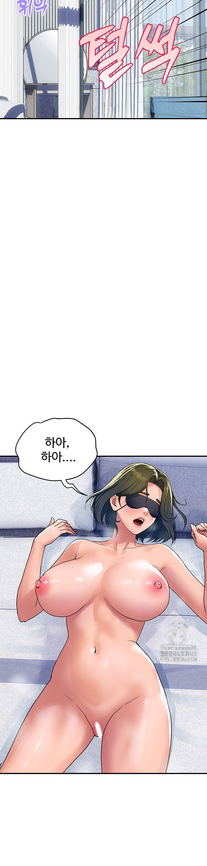 Royal Family Raw Chapter 28 image 34