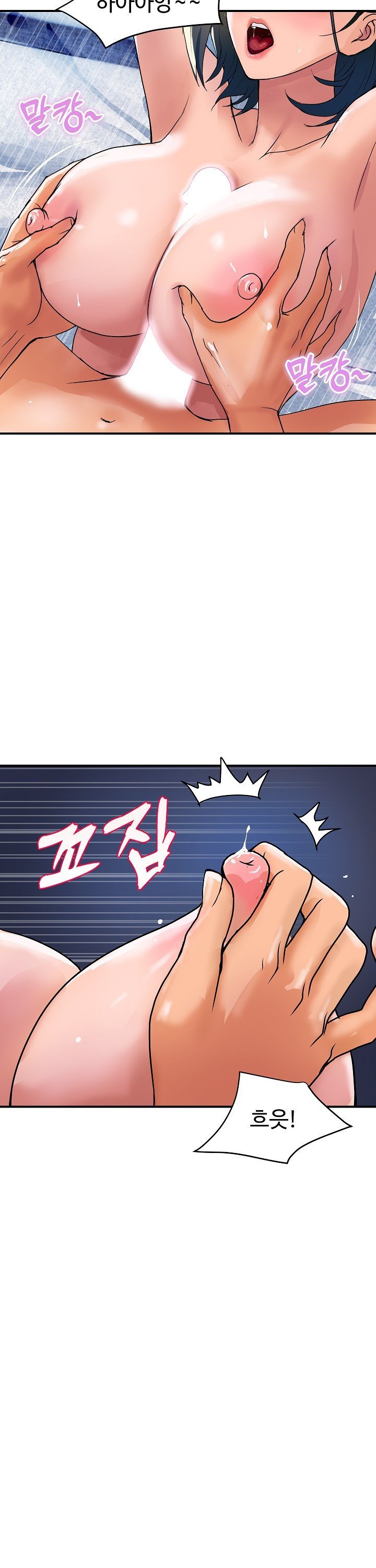 Royal Family Raw Chapter 28 image 39