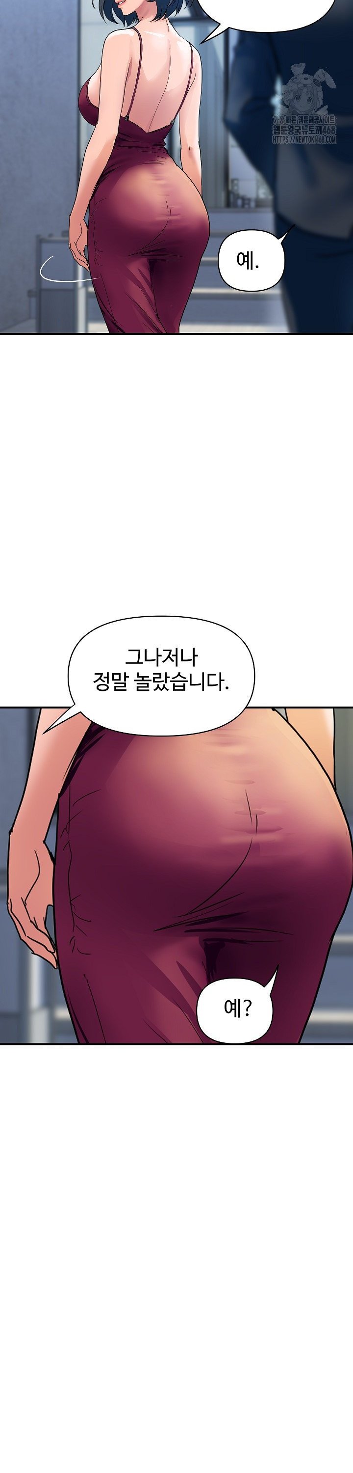Royal Family Raw Chapter 28 image 4