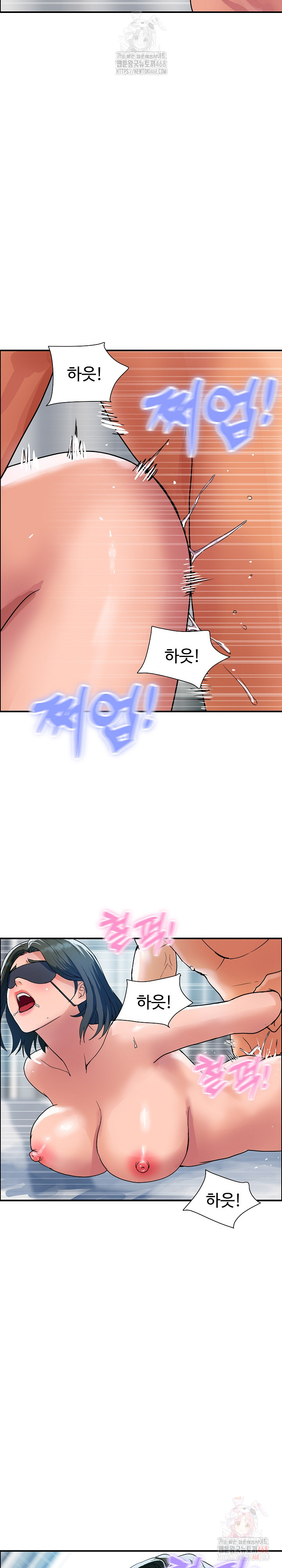 Royal Family Raw Chapter 30 image 12