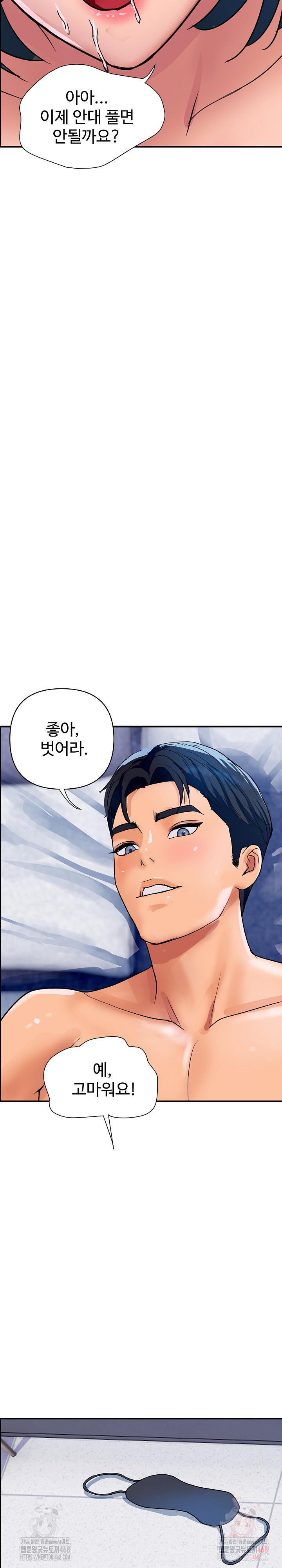 Royal Family Raw Chapter 30 image 19