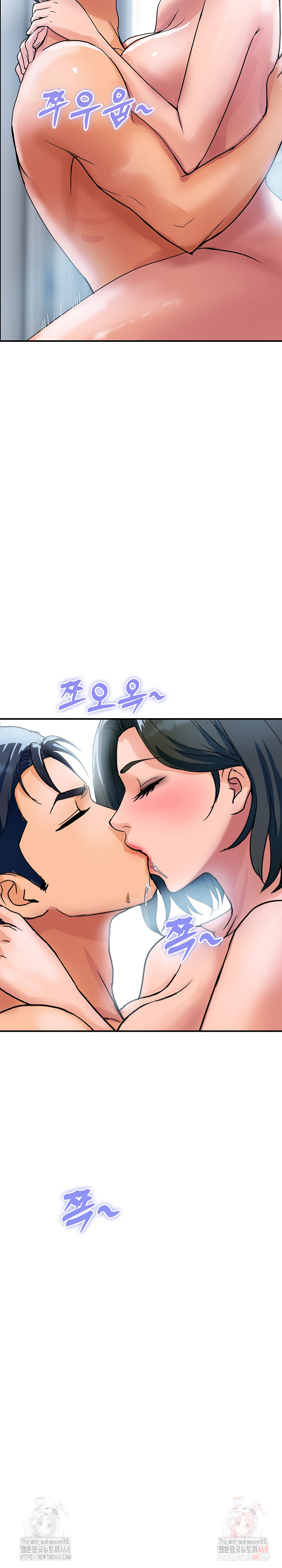 Royal Family Raw Chapter 30 image 22