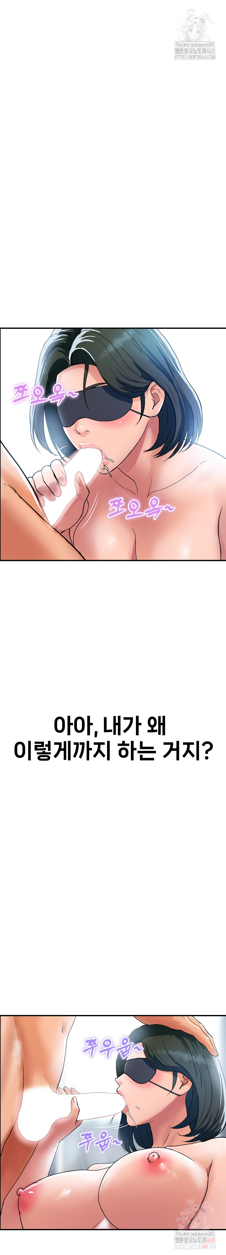 Royal Family Raw Chapter 30 image 2