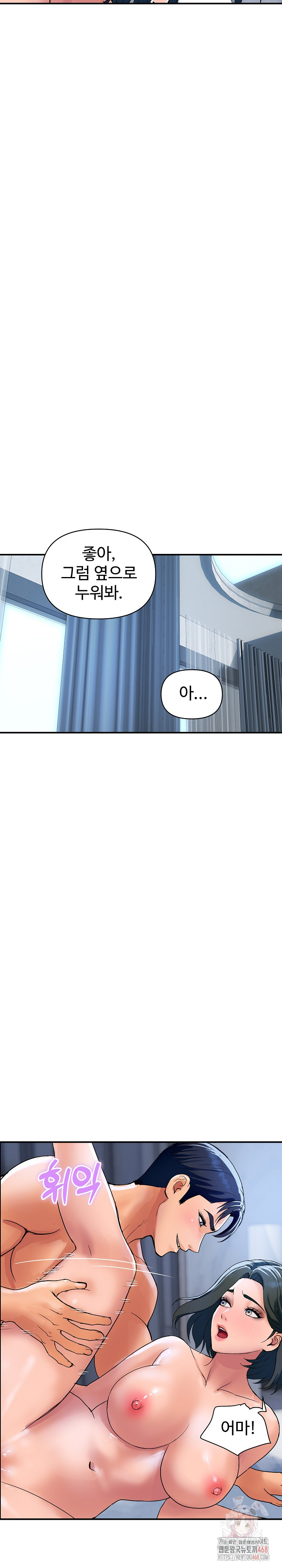 Royal Family Raw Chapter 30 image 29