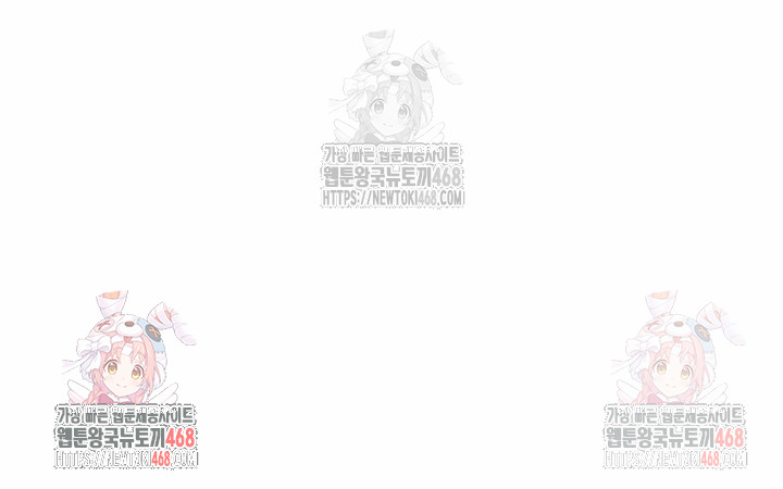 Royal Family Raw Chapter 30 image 32