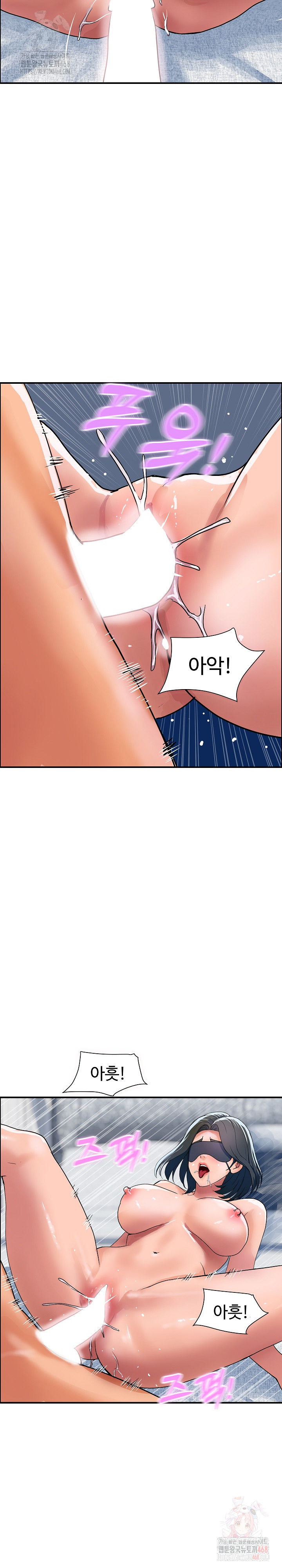 Royal Family Raw Chapter 30 image 7