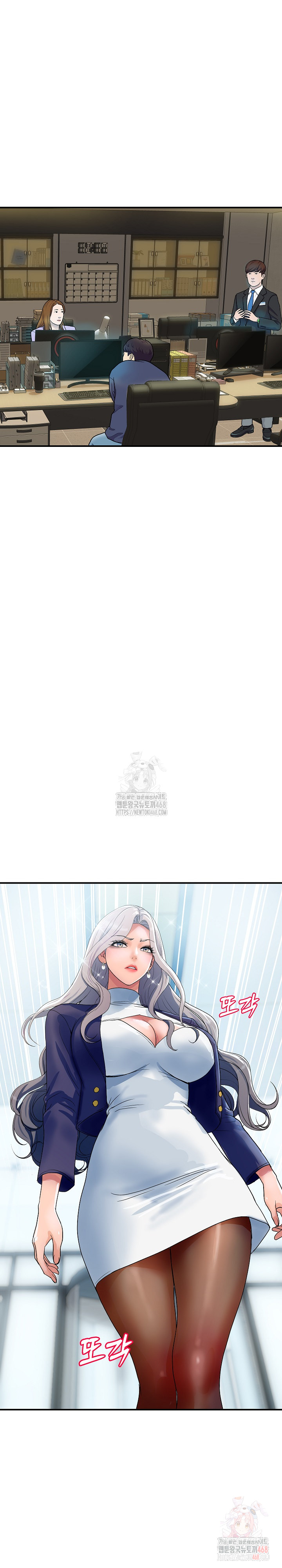 Royal Family Raw Chapter 31 image 17