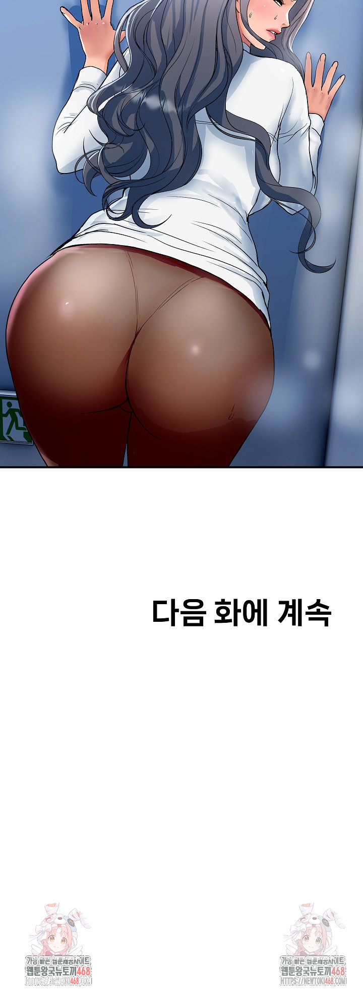 Royal Family Raw Chapter 31 image 31