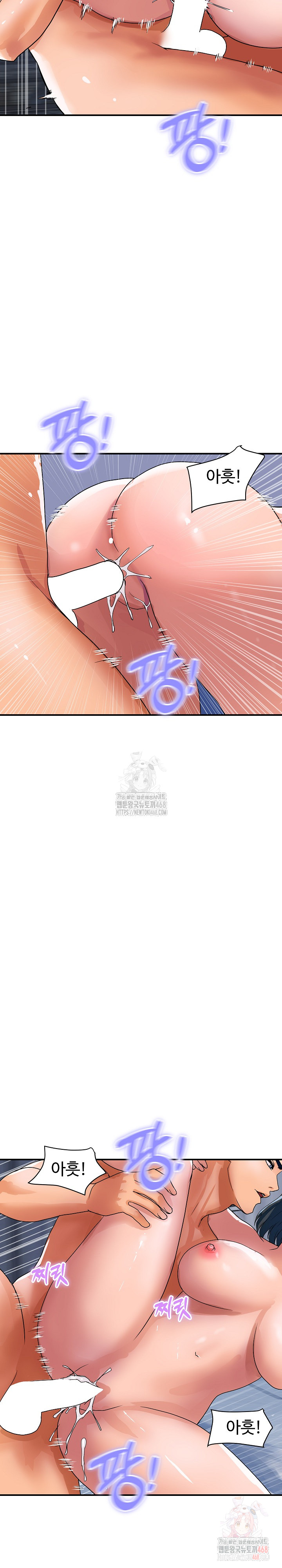 Royal Family Raw Chapter 31 image 3