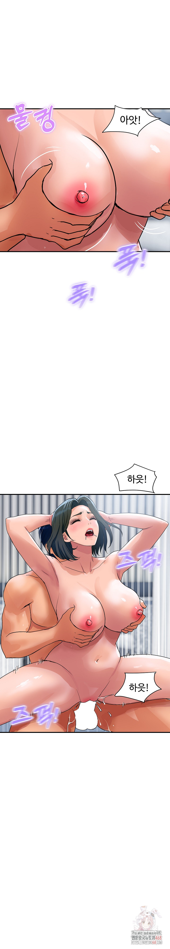 Royal Family Raw Chapter 31 image 5