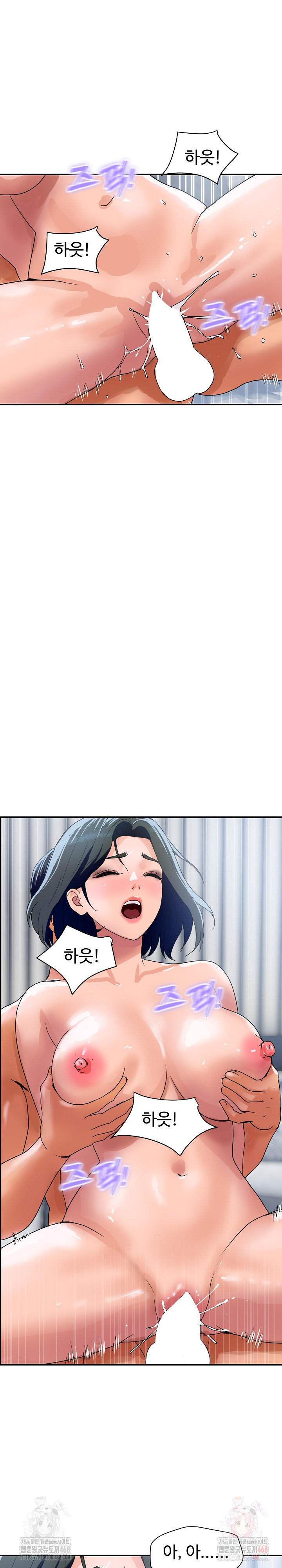 Royal Family Raw Chapter 31 image 6