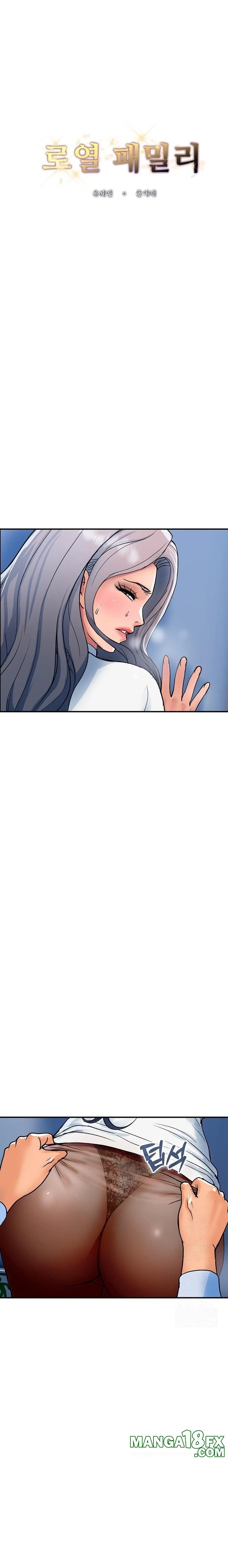 Royal Family Raw Chapter 32 image 0