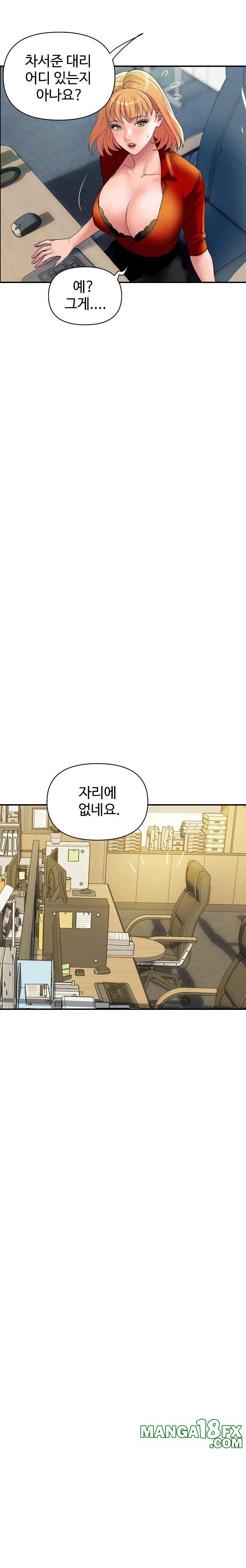 Royal Family Raw Chapter 32 image 20