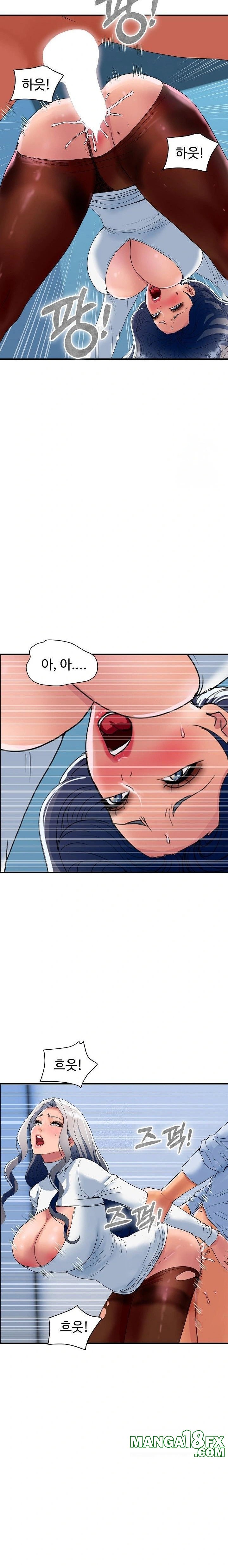 Royal Family Raw Chapter 32 image 3