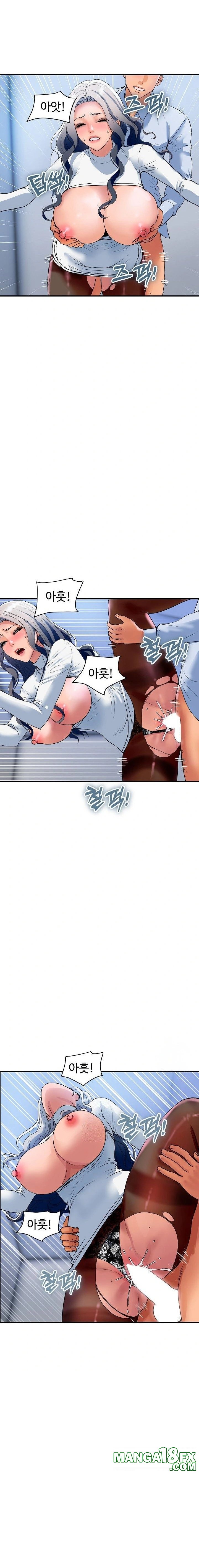 Royal Family Raw Chapter 32 image 5