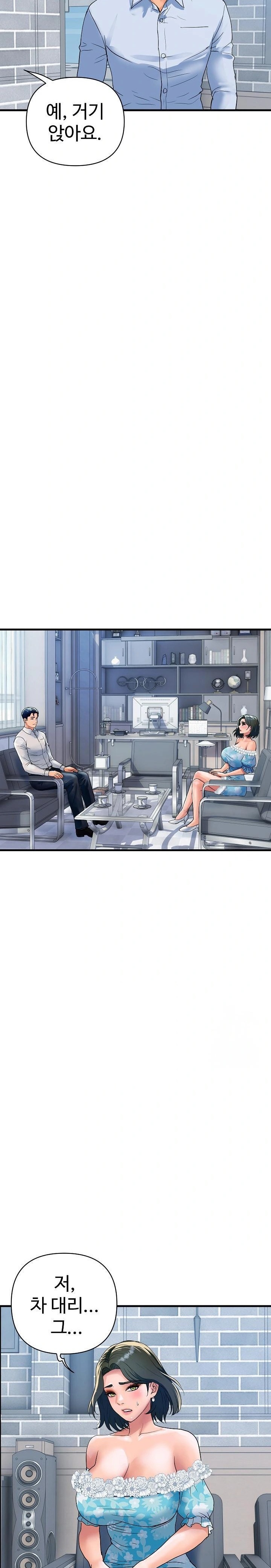 Royal Family Raw Chapter 33 image 20