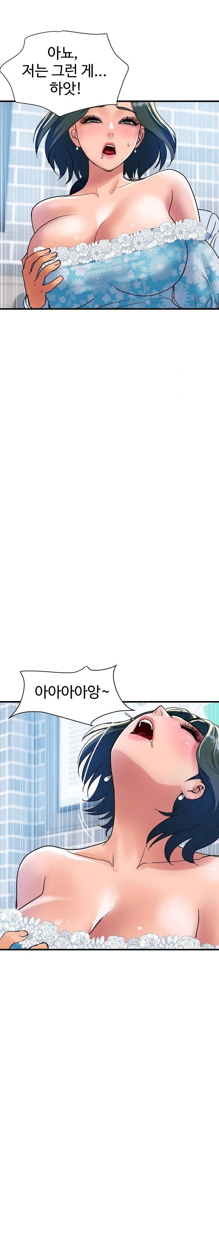 Royal Family Raw Chapter 33 image 27