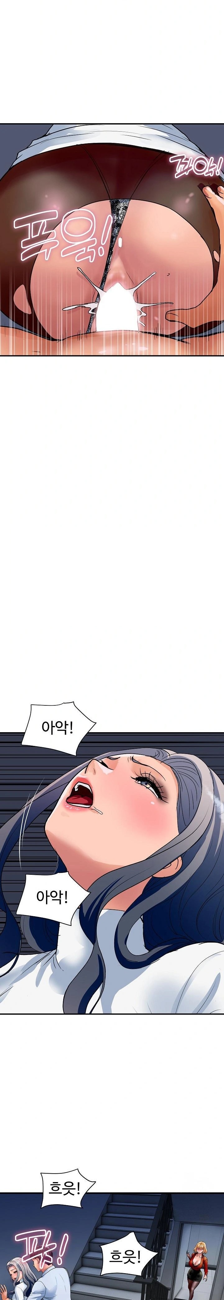 Royal Family Raw Chapter 33 image 2