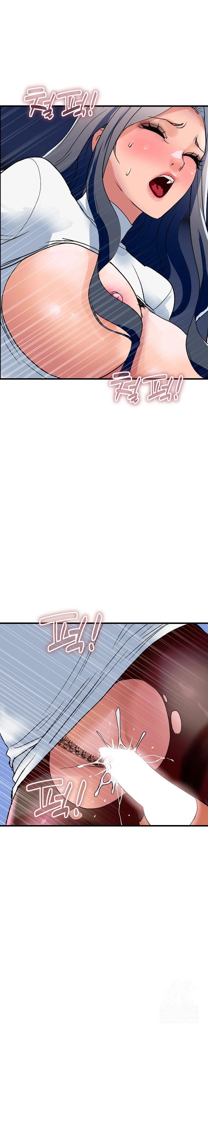 Royal Family Raw Chapter 33 image 8