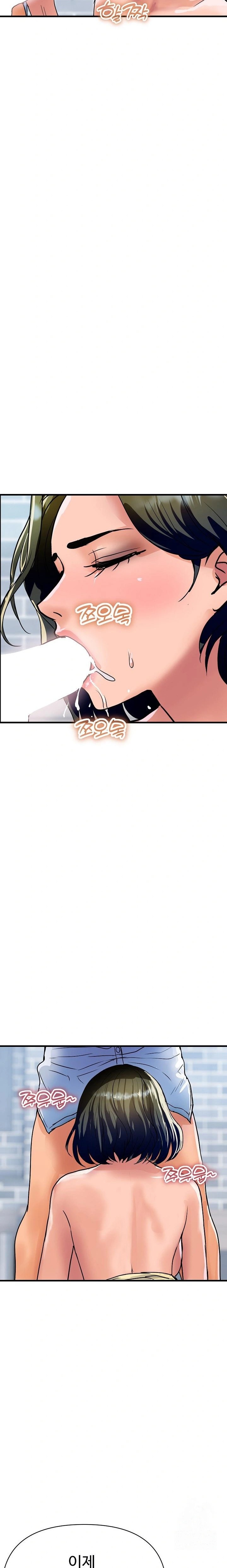 Royal Family Raw Chapter 34 image 18
