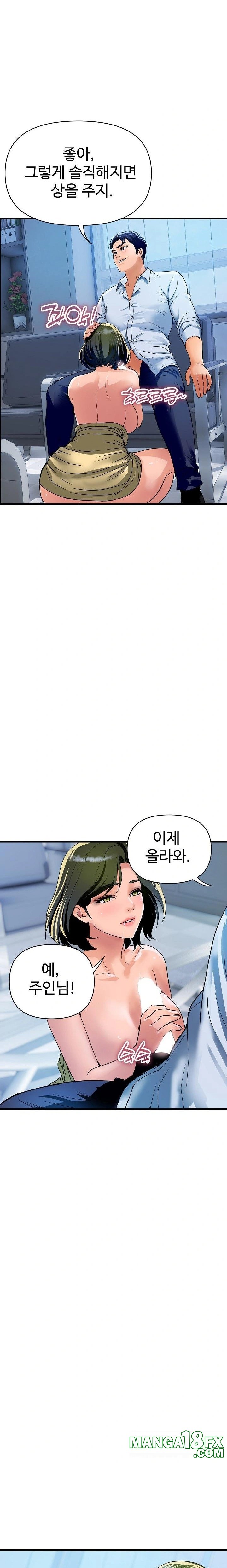 Royal Family Raw Chapter 34 image 1