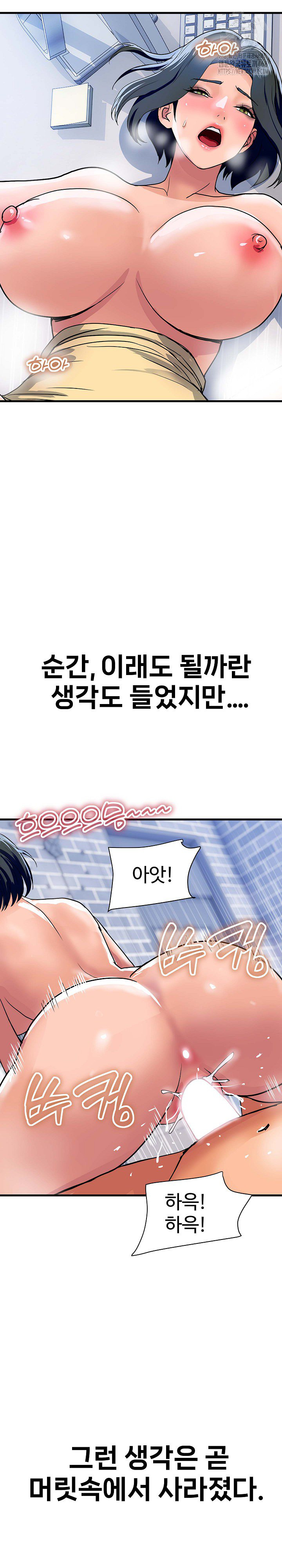 Royal Family Raw Chapter 35 image 17