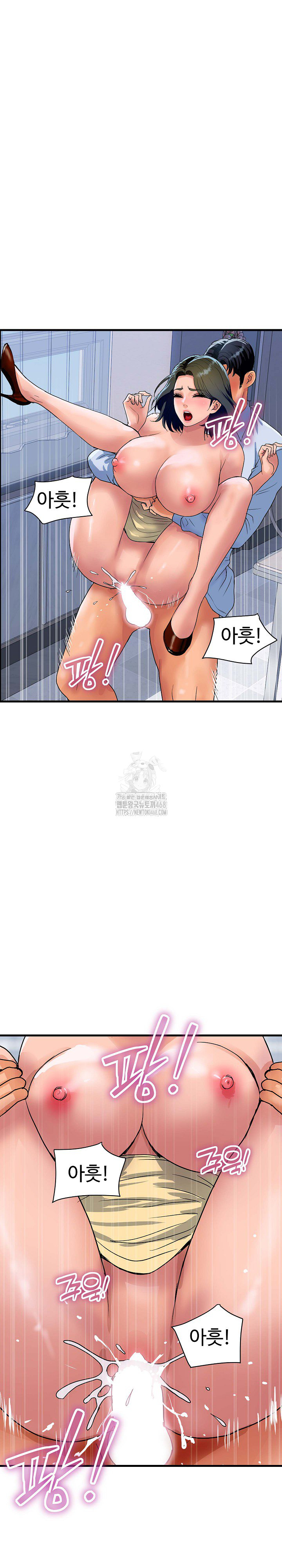 Royal Family Raw Chapter 35 image 3