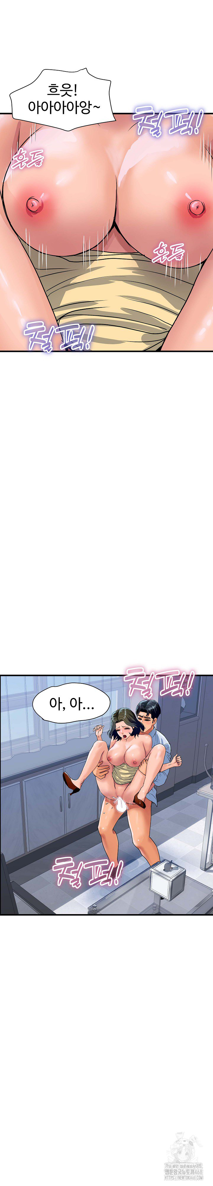 Royal Family Raw Chapter 35 image 4