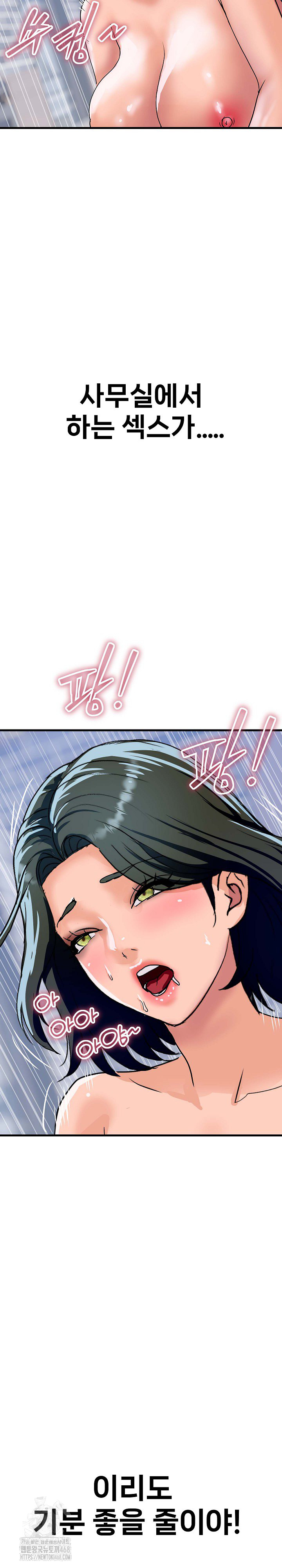 Royal Family Raw Chapter 35 image 8