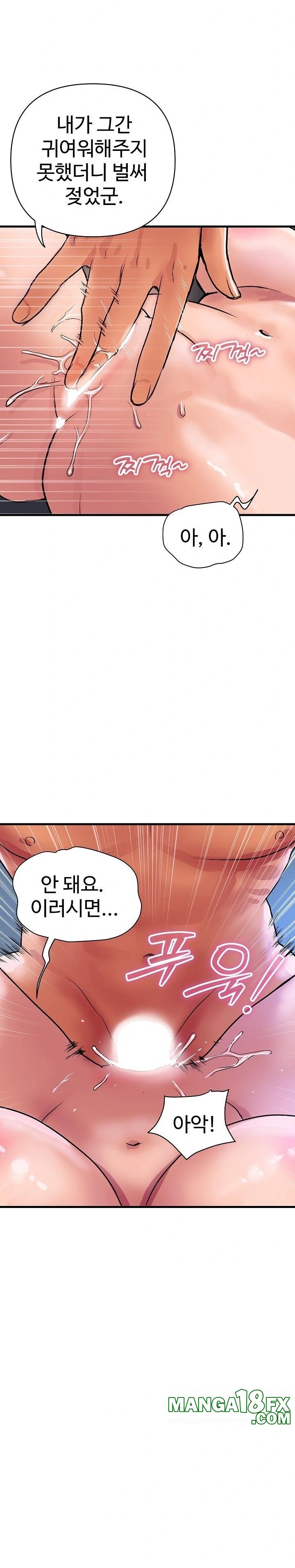 Royal Family Raw Chapter 36 image 27