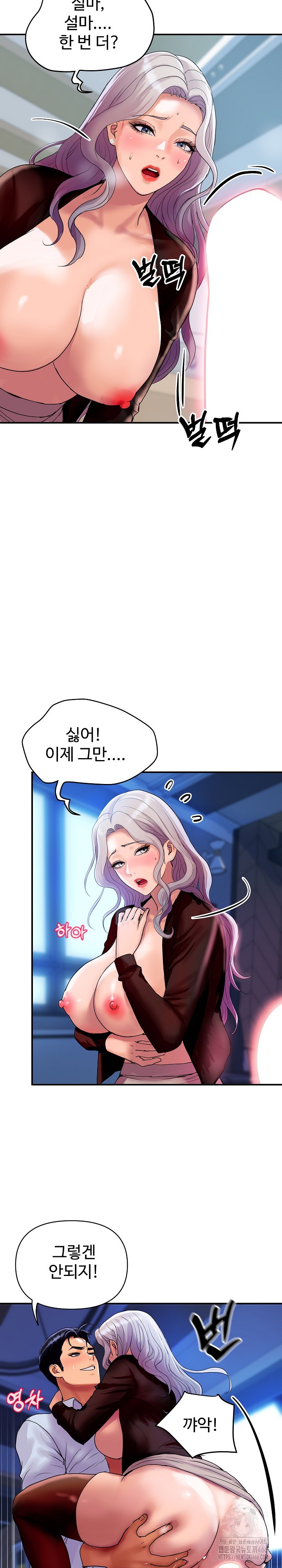 Royal Family Raw Chapter 8 image 17
